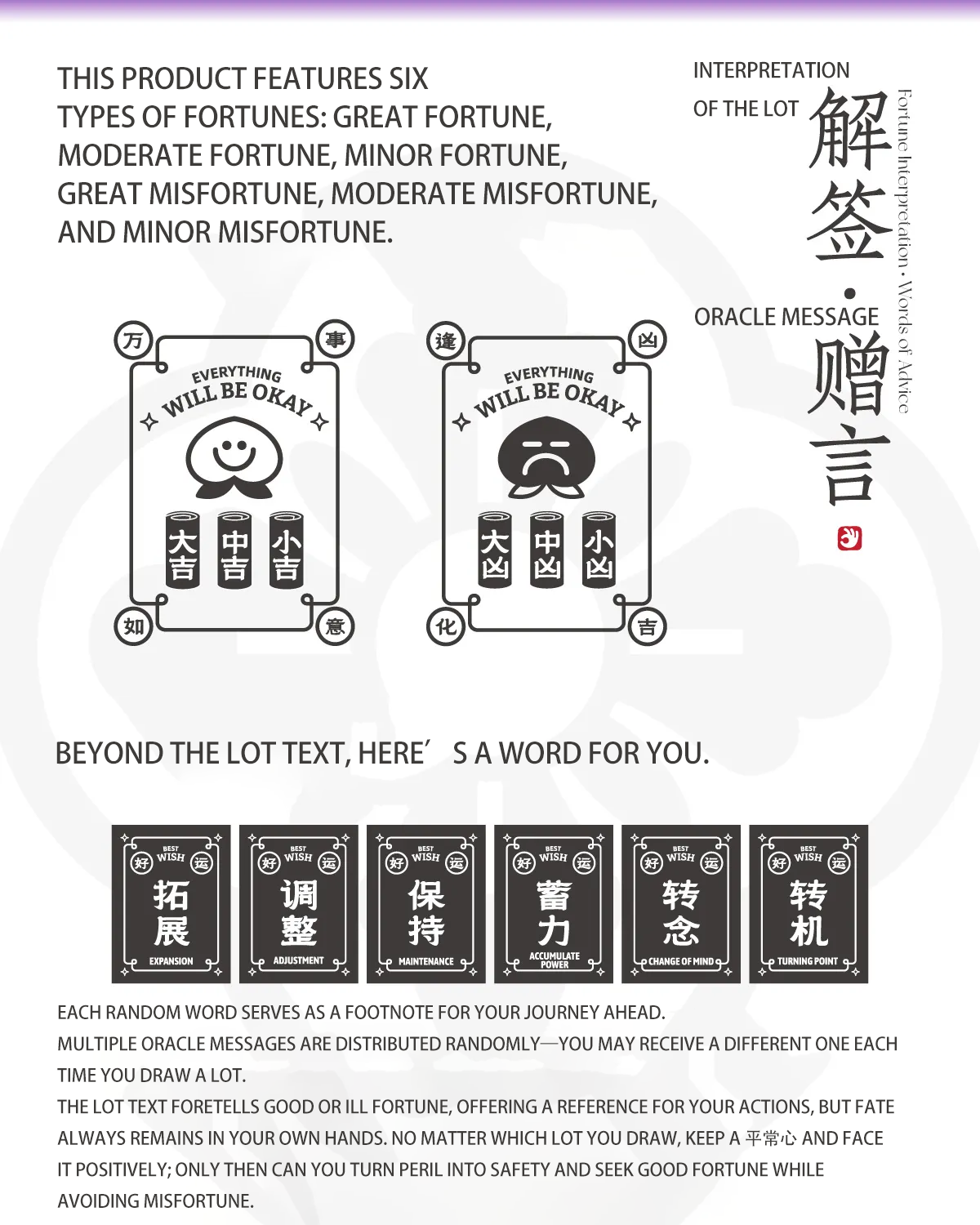 OKAY Fortune Bag – Modern Electronic Divination Omamori | POP SUNDAY POP SUNDAY