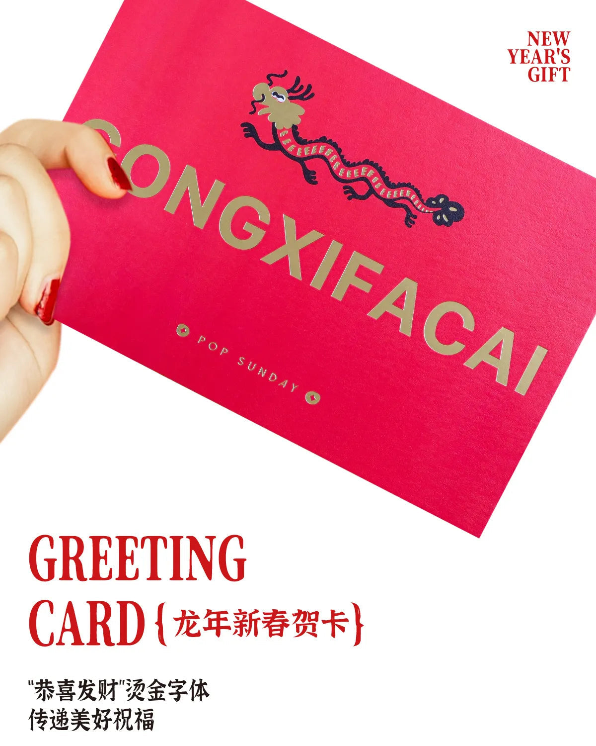 SHARE MONEY TREEEVERYDAY IS A LUCKY DAY Aoao Toys