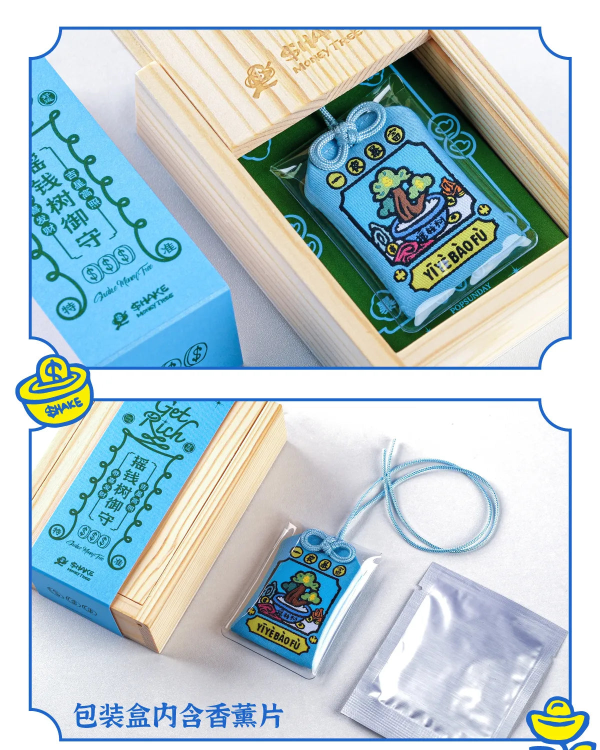 POP SUNDAY | Money Tree Series Omamori Aoao Toys