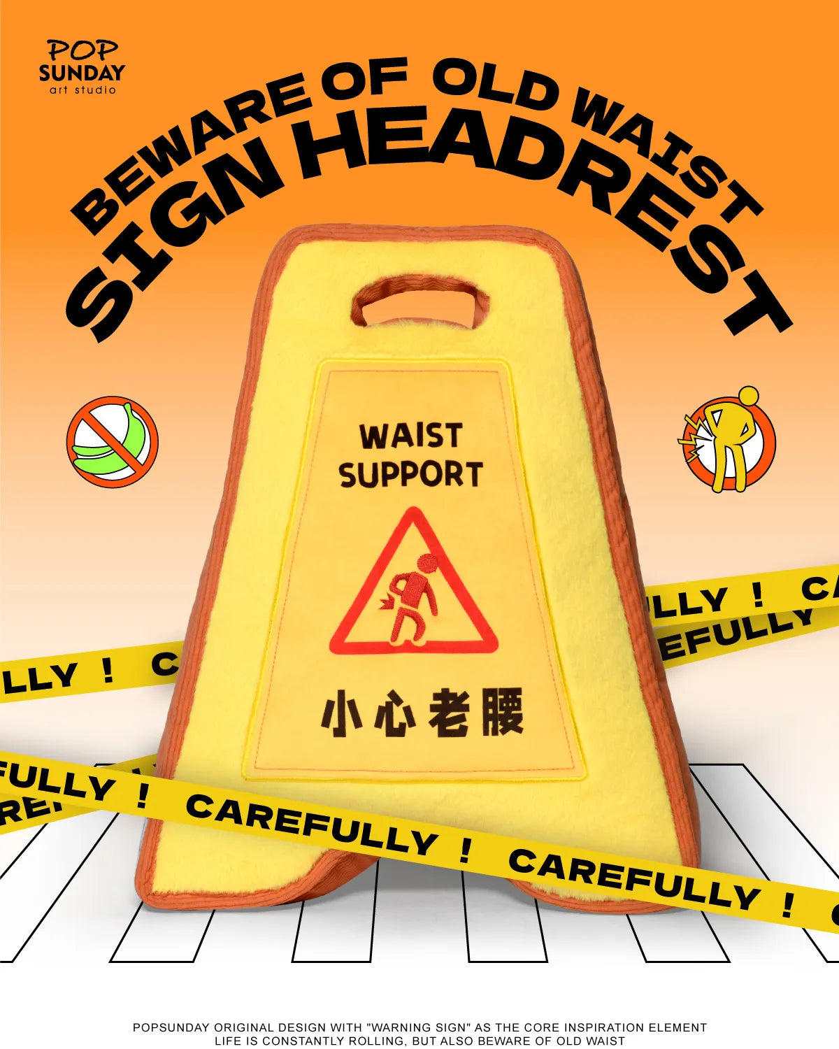 ✨ POPSUNDAY | "Watch Your Lower Back" Warning Sign Cushion 🚨 Aoao Toys