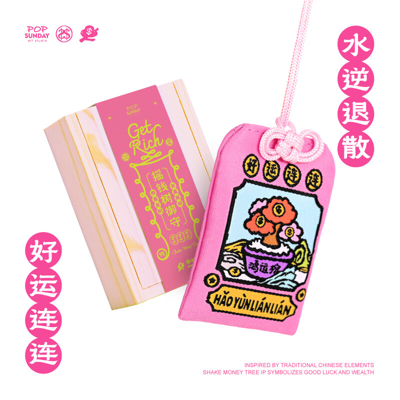 POP SUNDAY | Money Tree Series Omamori Aoao Toys