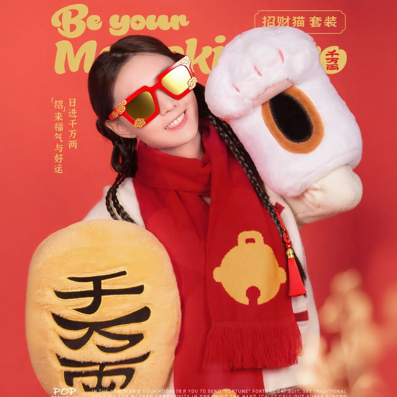 POPSUNDAY Lucky Cat Gift Set – Plush Scarf, Gloves & Pillow POP SUNDAY