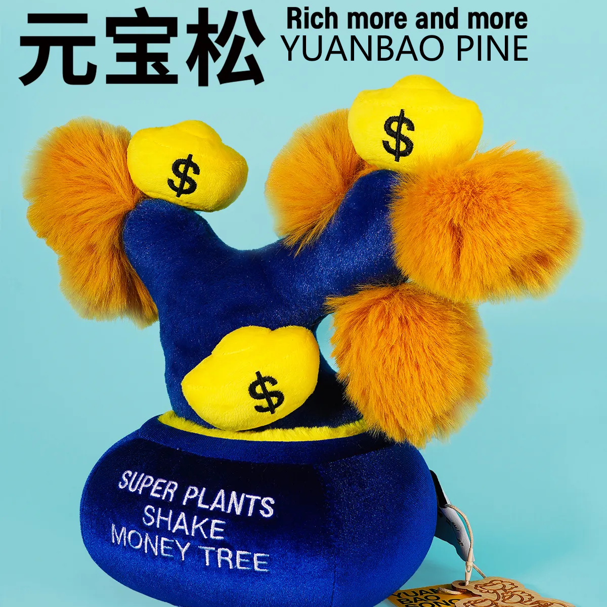 POP SUNDAY x Super Plant | Yuanbao Pine Plush Figurine POP SUNDAY