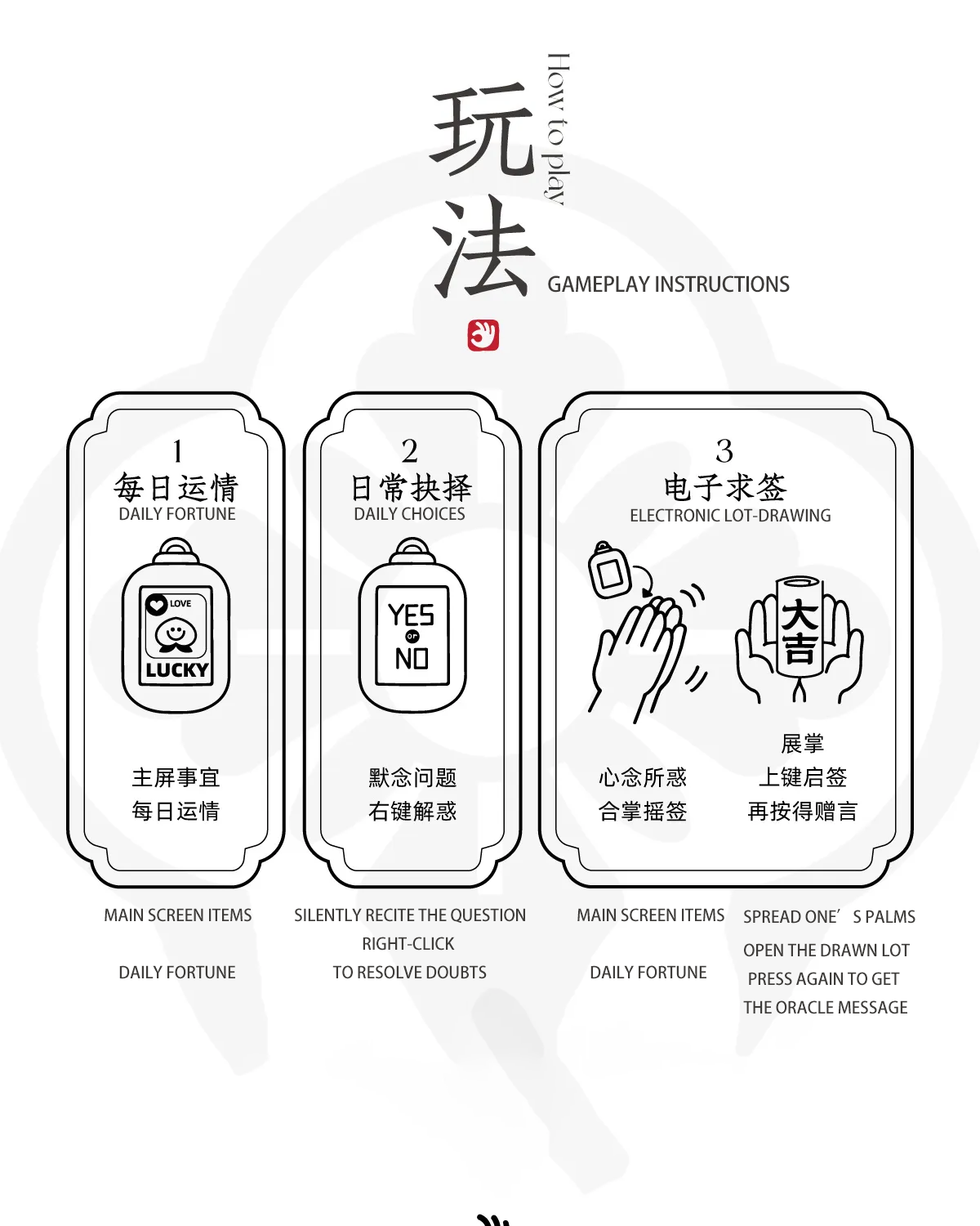 OKAY Fortune Bag – Modern Electronic Divination Omamori | POP SUNDAY POP SUNDAY