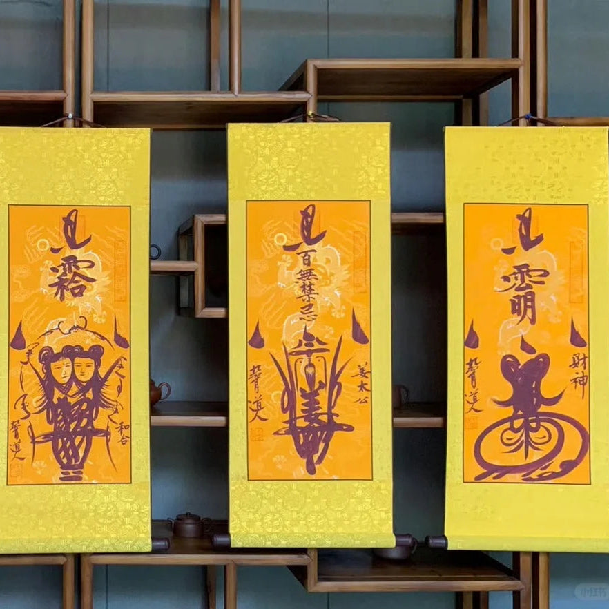 The "Family Safety" Taoist Talisman Wall Painting for Guarding the House is a product that integrates traditional Chinese Taoist culture and artistic forms Aoao Toys