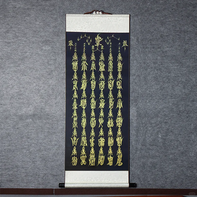 New Chinese Style Handwritten Celestial Master Talisman Scroll for Study, Tea Room, and Entrance Decoration Aoao Toys