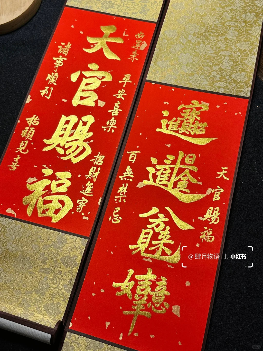 Handwritten Customizable New Year Scroll - "Heavenly Official Bestows Blessings, Attracts Wealth and Treasure" - Festive New Year Gift and Decoration Aoao Toys