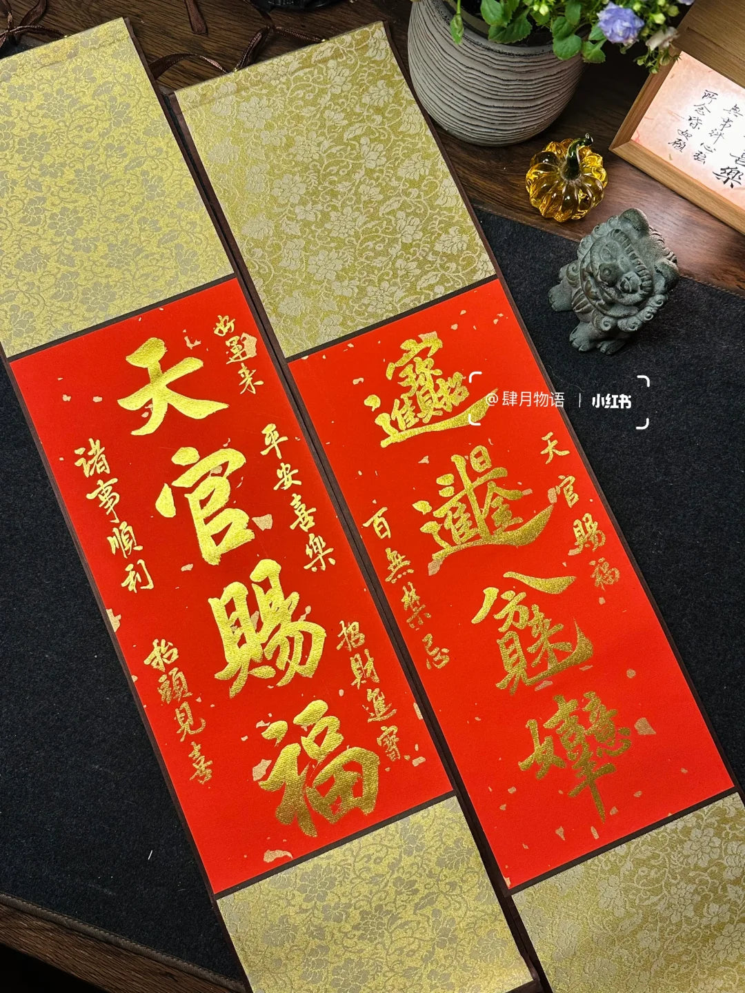 Handwritten Customizable New Year Scroll - "Heavenly Official Bestows Blessings, Attracts Wealth and Treasure" - Festive New Year Gift and Decoration Aoao Toys