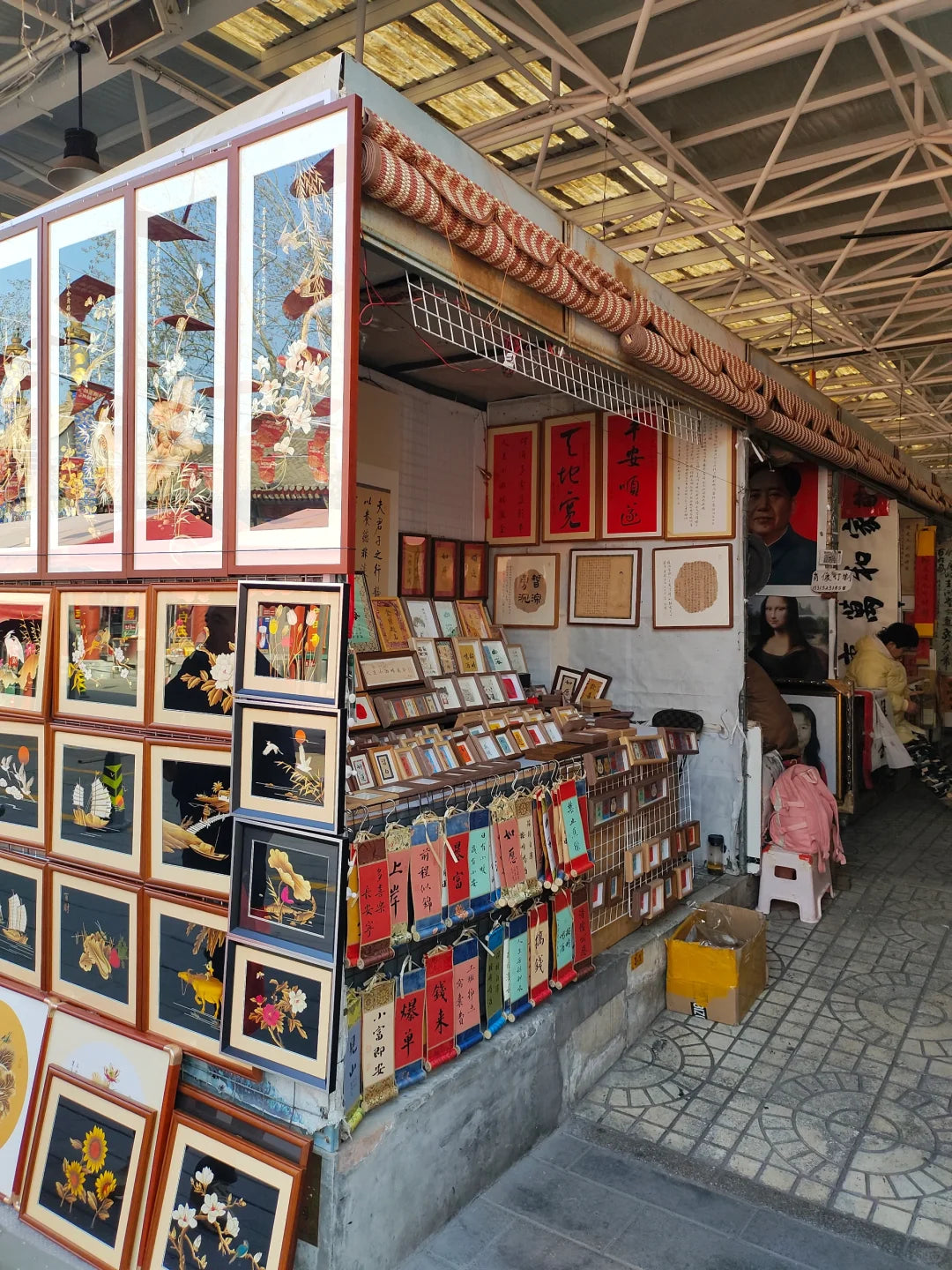 Customizable Taoist Talisman Small Scroll – Spiritual and Feng Shui Artifact Aoao Toys