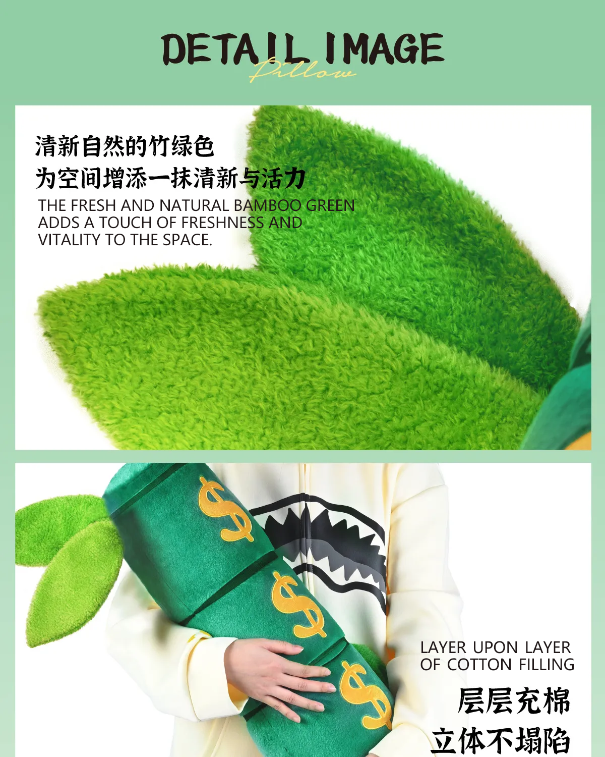 🐼 POP SUNDAY – “Jie Jie Gao” Bamboo Rise Pillow Plush POP SUNDAY
