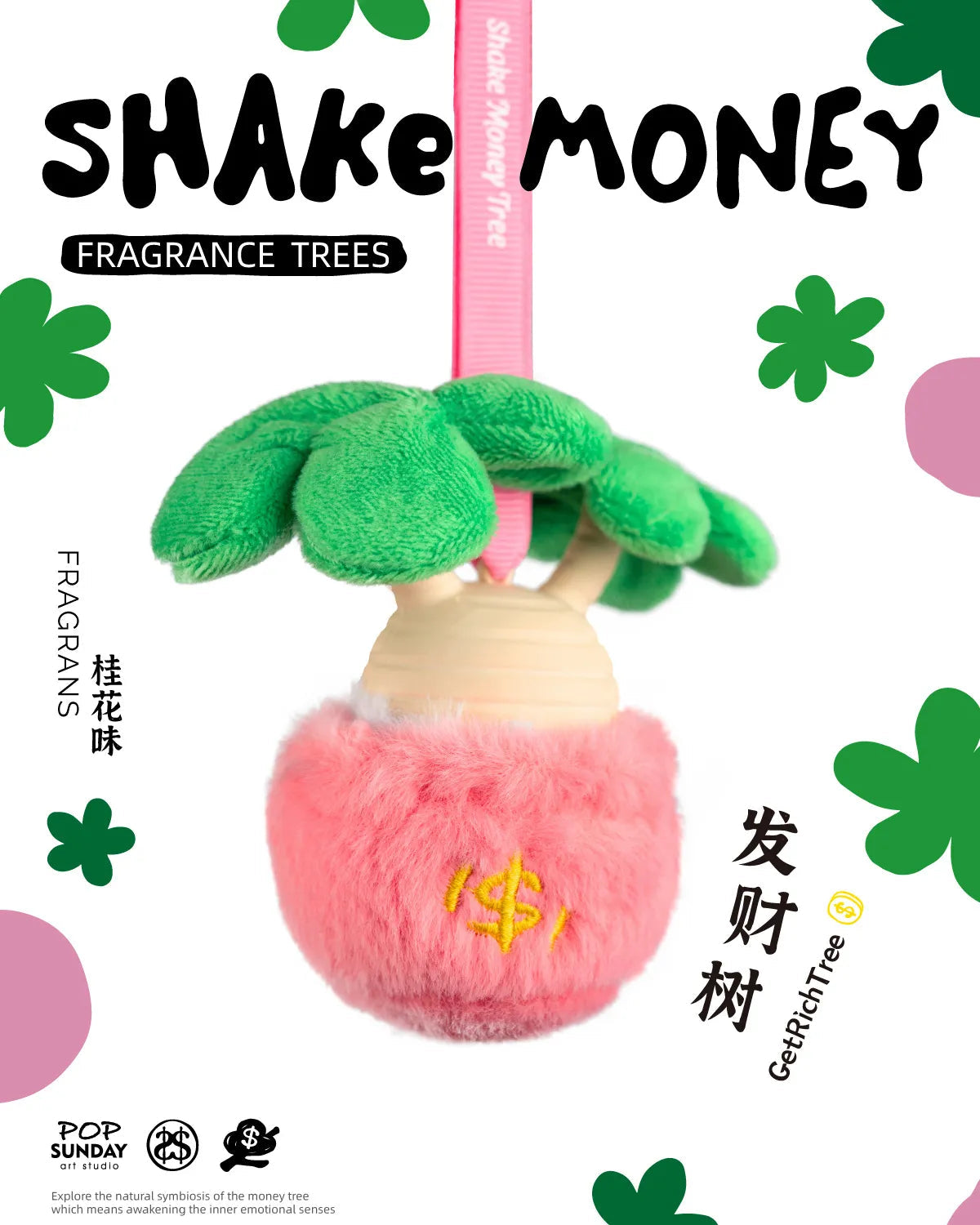 💰 POPSUNDAY | Money Tree Series Aromatherapy Pendant (Blind Box) 🌿 Aoao Toys