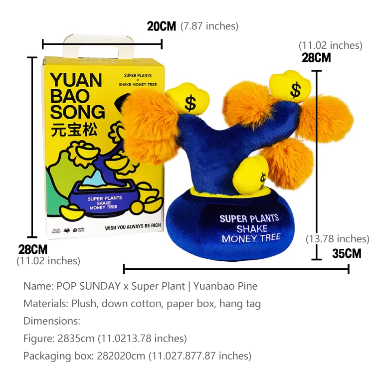 POP SUNDAY x Super Plant | Yuanbao Pine Plush Figurine POP SUNDAY