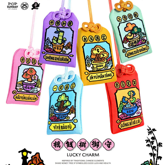 POP SUNDAY | Money Tree Series Omamori Aoao Toys