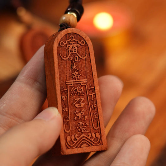 Peachwood Five Thunder Talisman Keychain – Taoist Wealth & Protection Charm (Longhu Mountain) POP SUNDAY