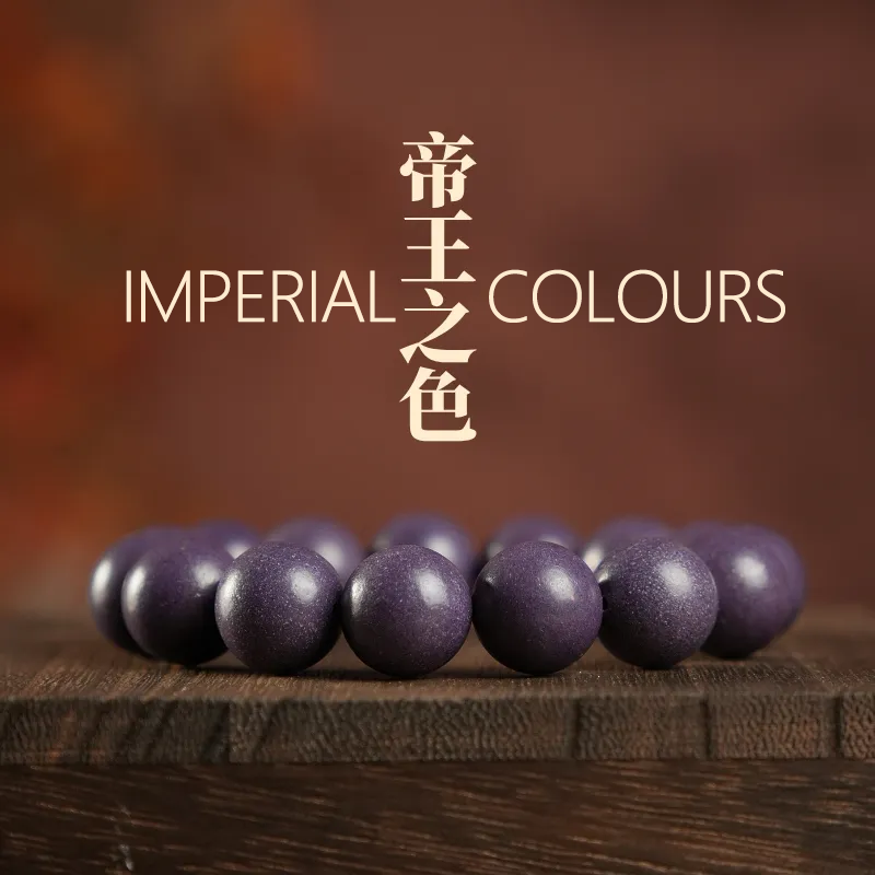 Tiantaishan Purple Qi Incense Bracelet – Ancient Handmade Herbal Beads (10mm) Aoao Toys