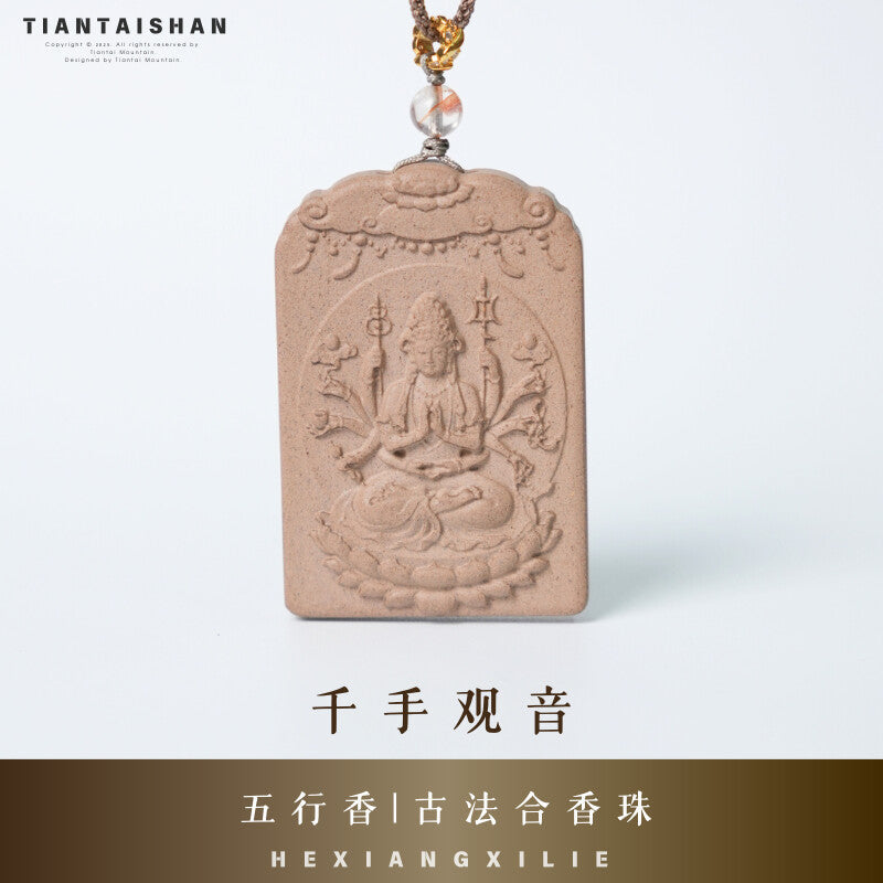 Tiantaishan Incense Pendant Necklace · Handcrafted Chinese Heritage Amulet with Natural Aromatic Woods（副本） Aoao Toys