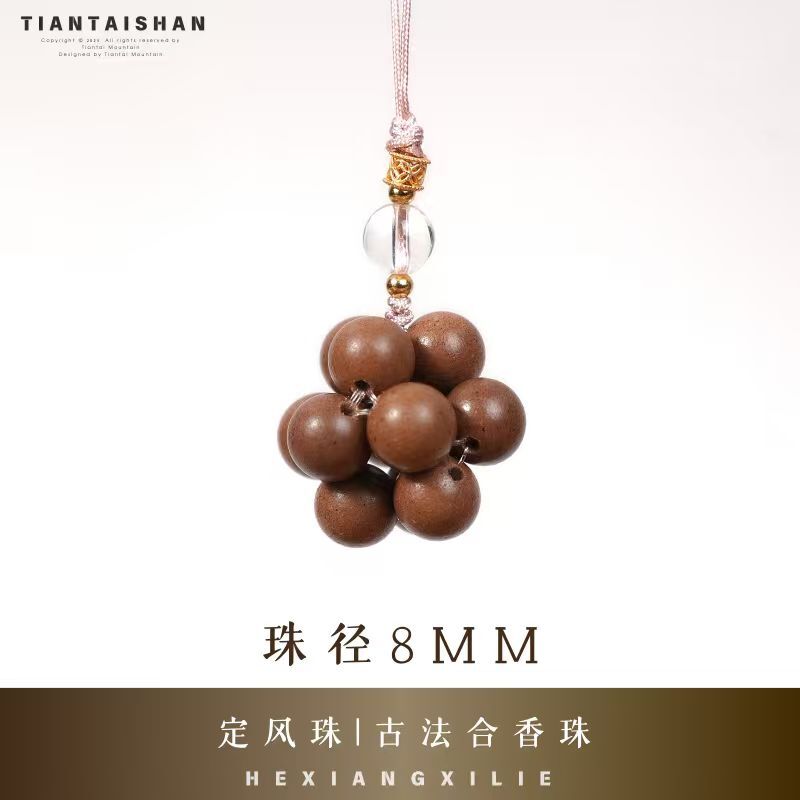 Tiantaishan Handmade Incense Bead Phone Charm – Guangyuan Fragrance | Ancient Chinese Heritage Accessory Aoao Toys