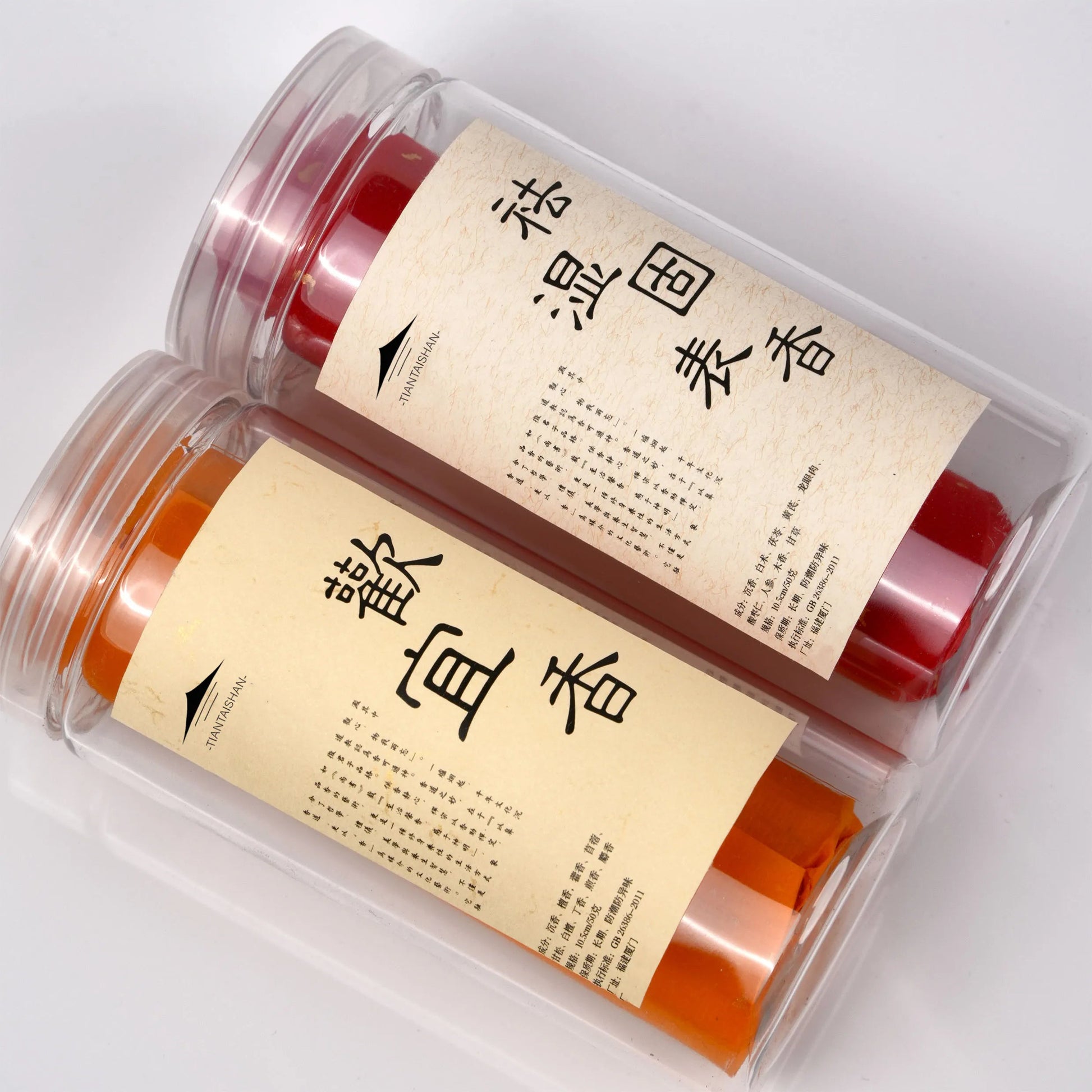 Huanyi Incense Series – Huanyi & Qushi Gubiao | Handmade TCM Herbal Incense Aoao Toys