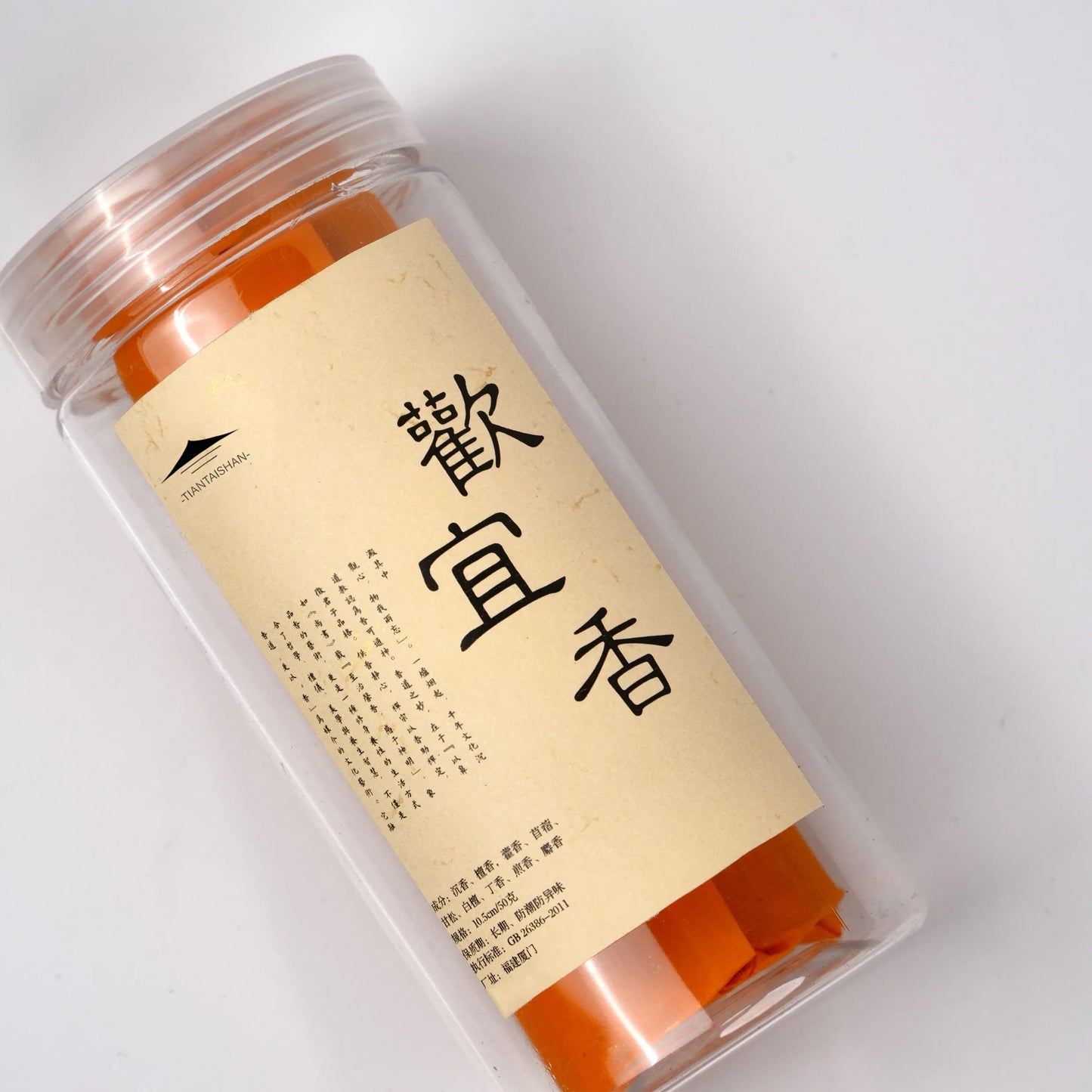 Huanyi Incense Series – Huanyi & Qushi Gubiao | Handmade TCM Herbal Incense Aoao Toys