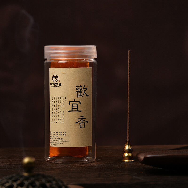 Huanyi Incense Series – Huanyi & Qushi Gubiao | Handmade TCM Herbal Incense Aoao Toys