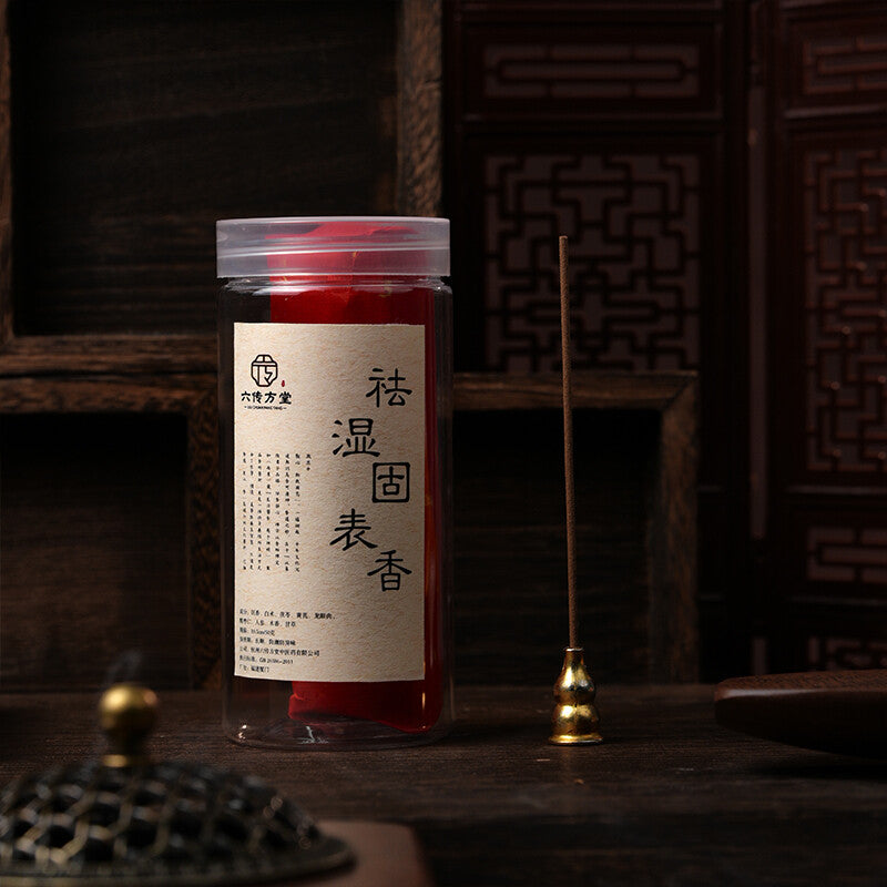 Huanyi Incense Series – Huanyi & Qushi Gubiao | Handmade TCM Herbal Incense Aoao Toys