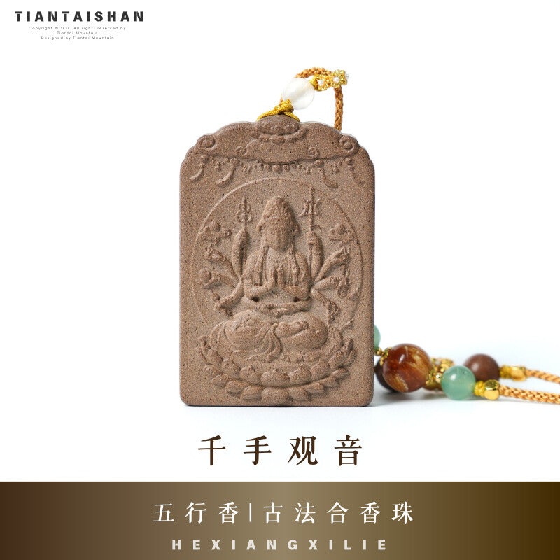 Tiantaishan Incense Pendant Necklace · Handcrafted Chinese Heritage Amulet with Natural Aromatic Woods（副本） Aoao Toys