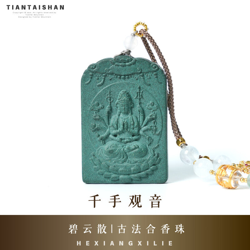 Tiantaishan Incense Pendant Necklace · Handcrafted Chinese Heritage Amulet with Natural Aromatic Woods（副本） Aoao Toys