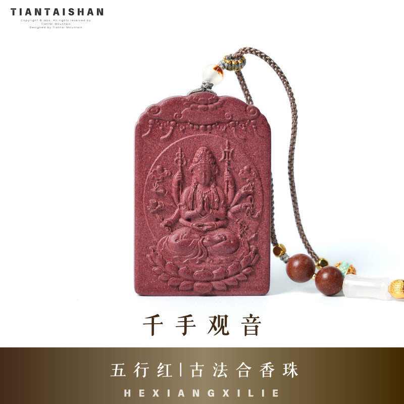 Tiantaishan Incense Pendant Necklace · Handcrafted Chinese Heritage Amulet with Natural Aromatic Woods（副本） Aoao Toys