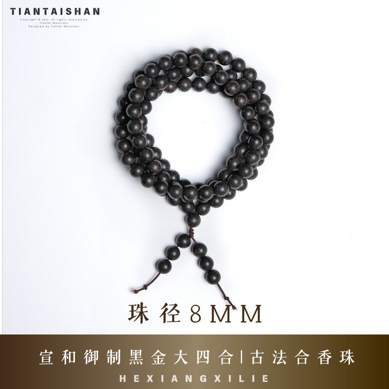 Tiantaishan · [Xuanhe Imperial Edition · Black Gold Four-in-One] Traditional Herbal Beads Bracelet · 10mm Single Loop Aoao Toys
