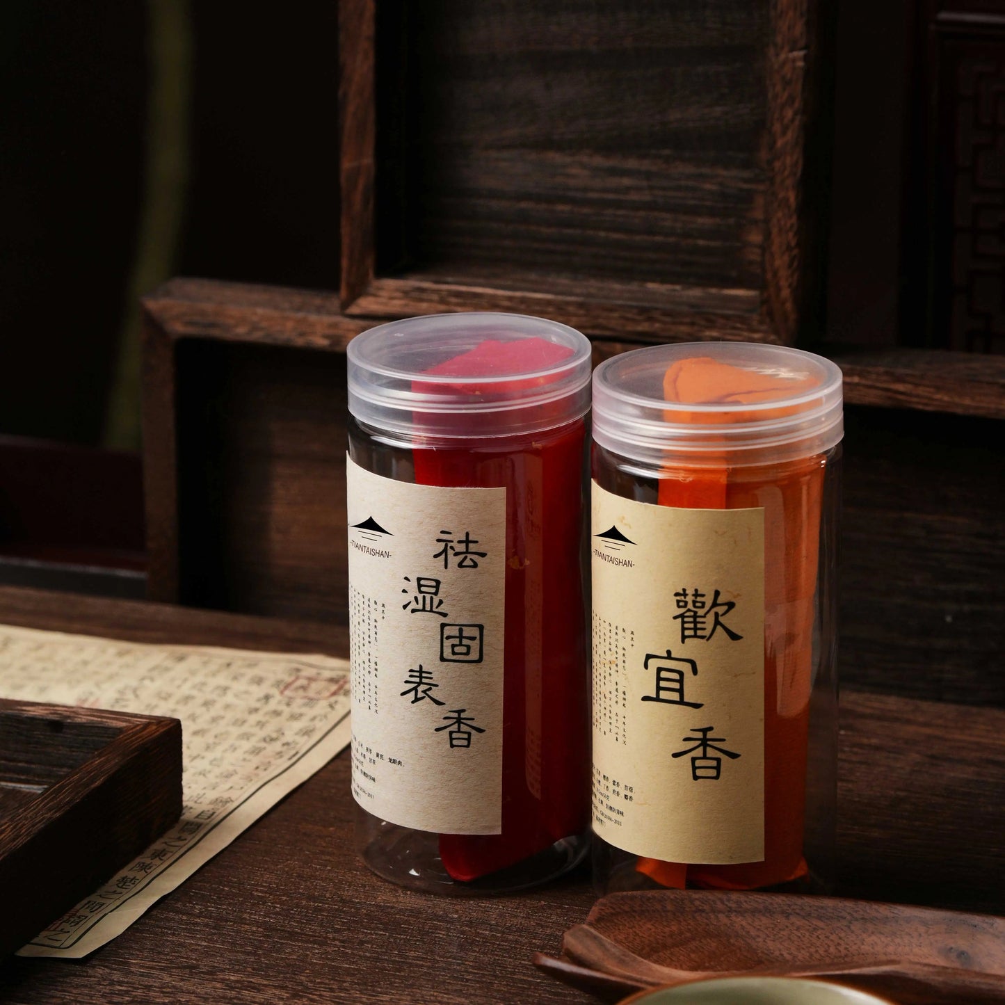 Huanyi Incense Series – Huanyi & Qushi Gubiao | Handmade TCM Herbal Incense Aoao Toys