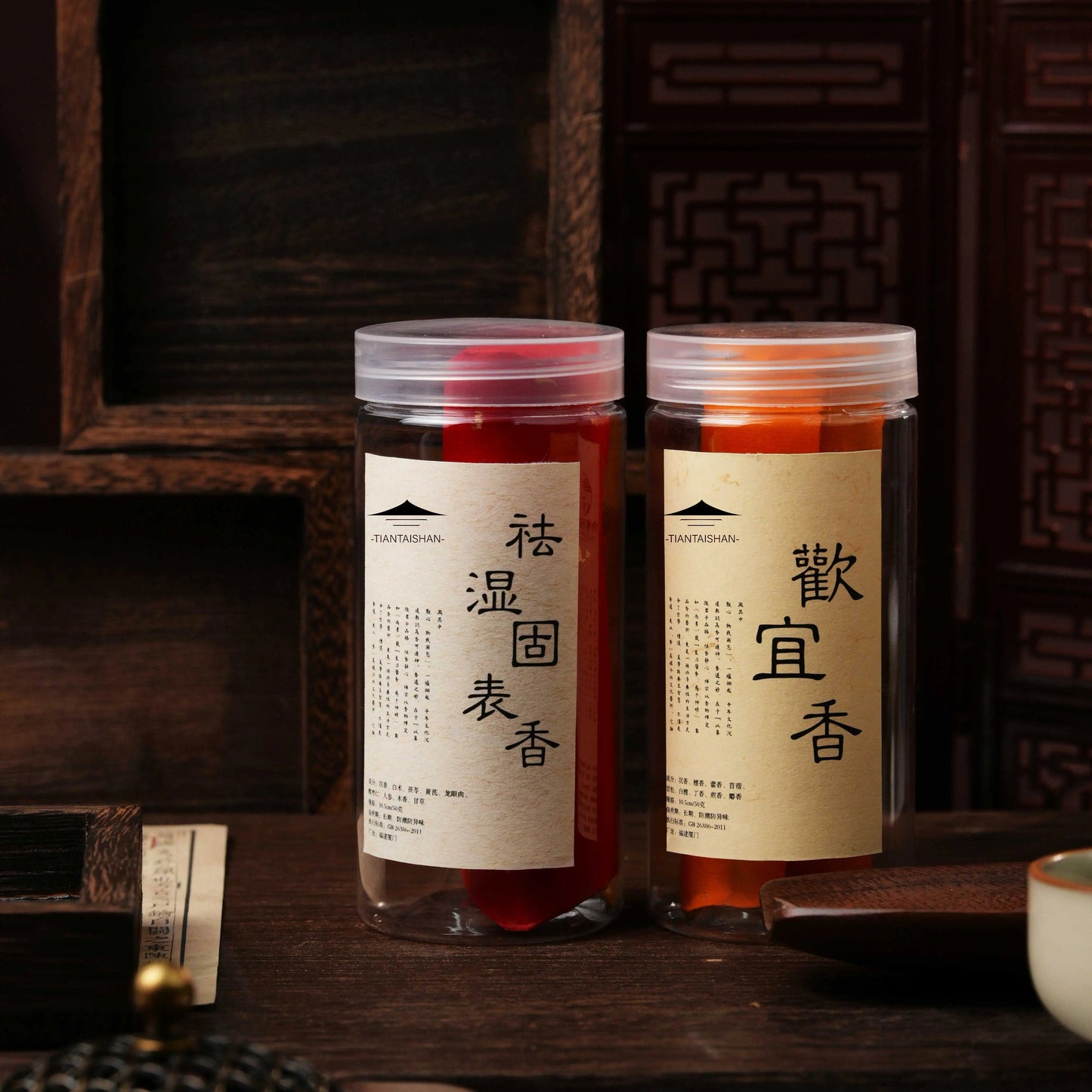 Huanyi Incense Series – Huanyi & Qushi Gubiao | Handmade TCM Herbal Incense Aoao Toys