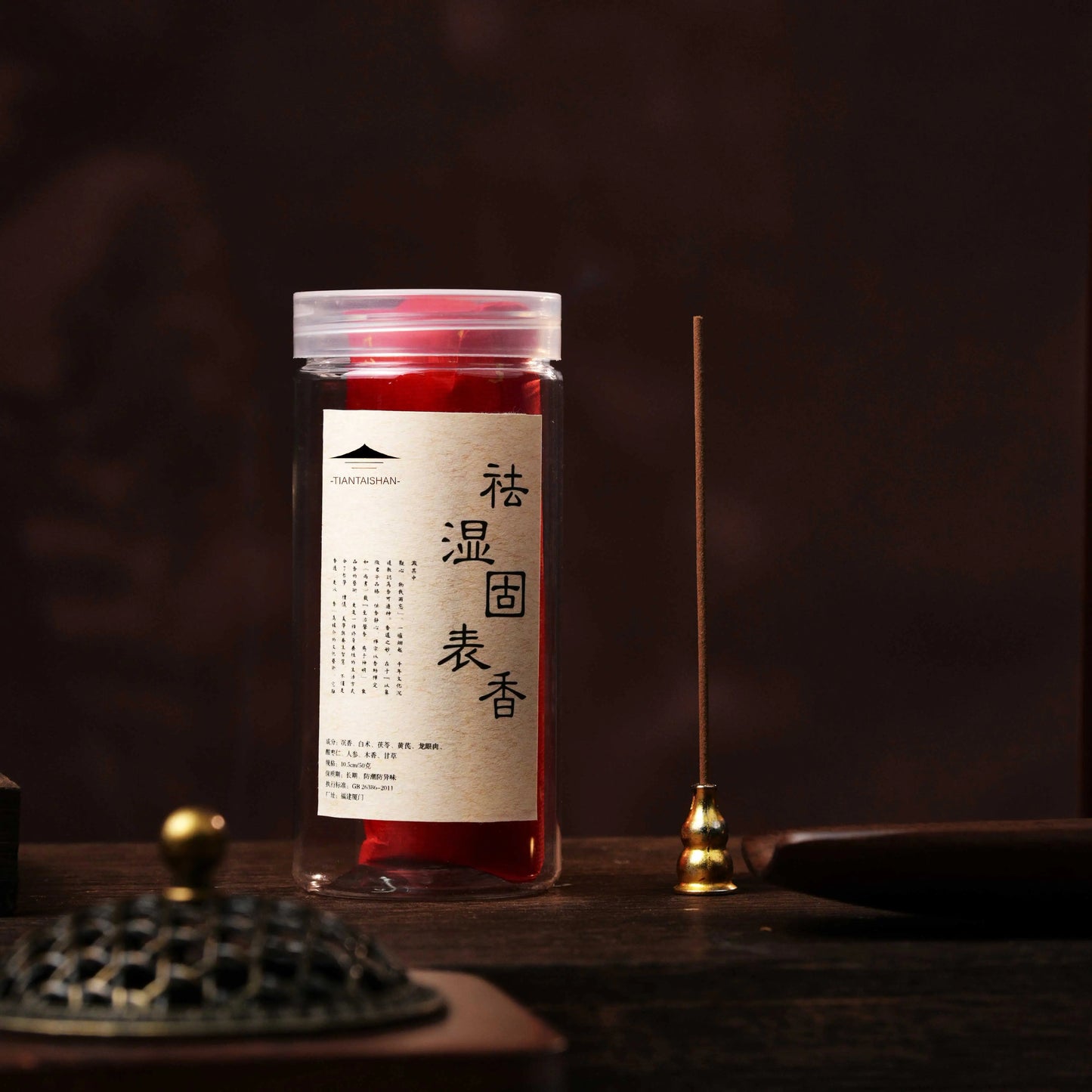 Huanyi Incense Series – Huanyi & Qushi Gubiao | Handmade TCM Herbal Incense Aoao Toys