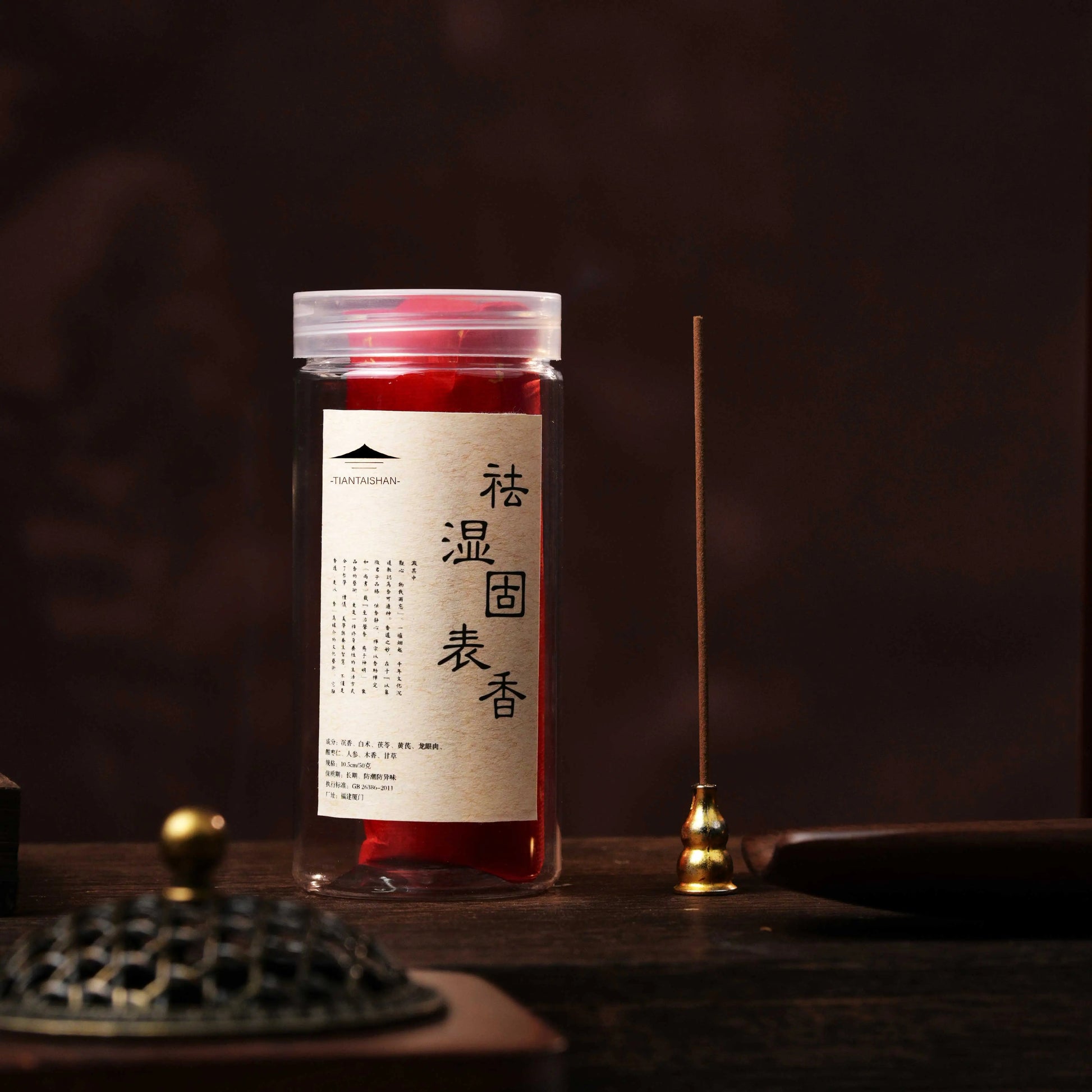 Huanyi Incense Series – Huanyi & Qushi Gubiao | Handmade TCM Herbal Incense Aoao Toys