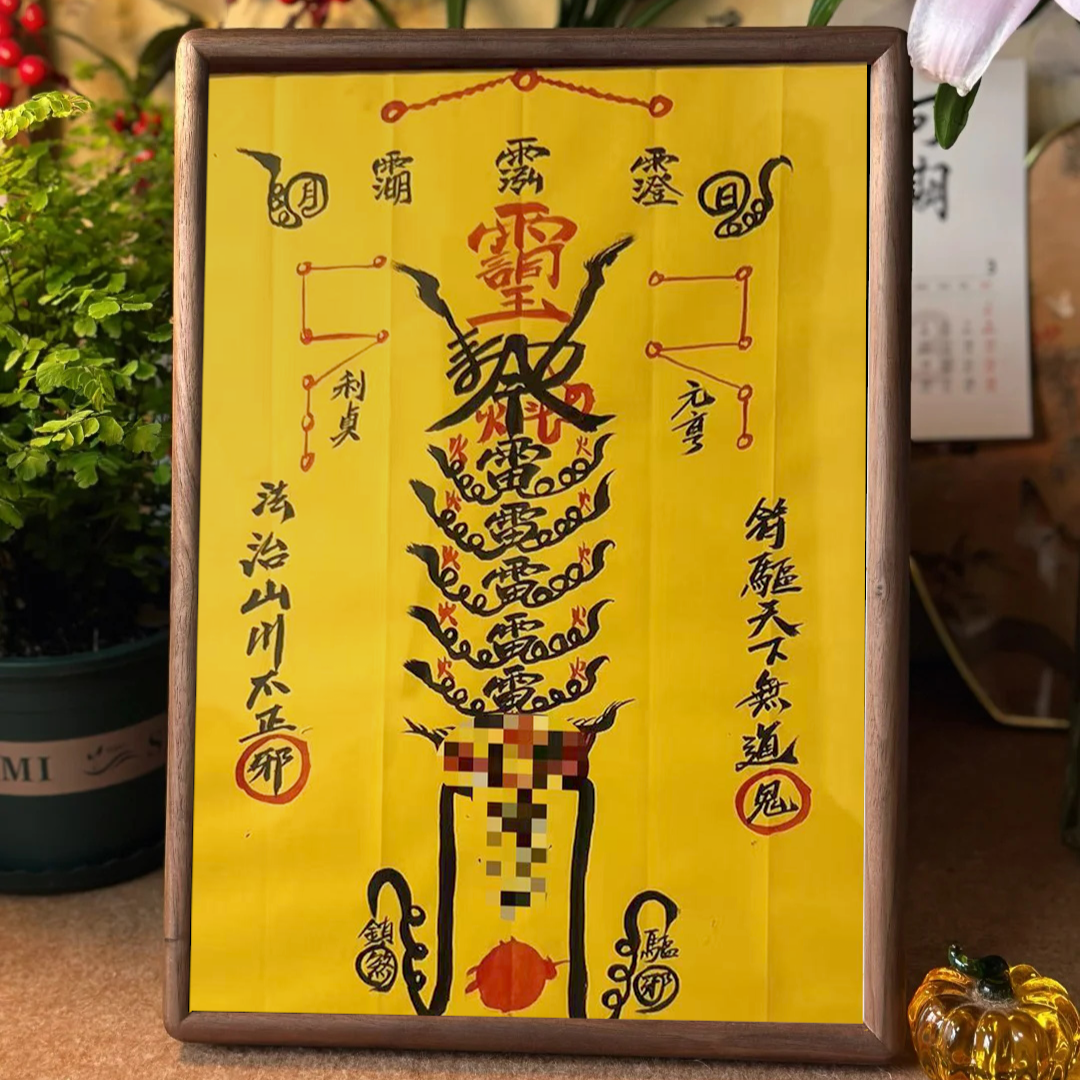 Five Thunder Tianshi Talisman Frame Painting – Wu Lei Tian Shi Fu Kuang Hua Aoao Toys