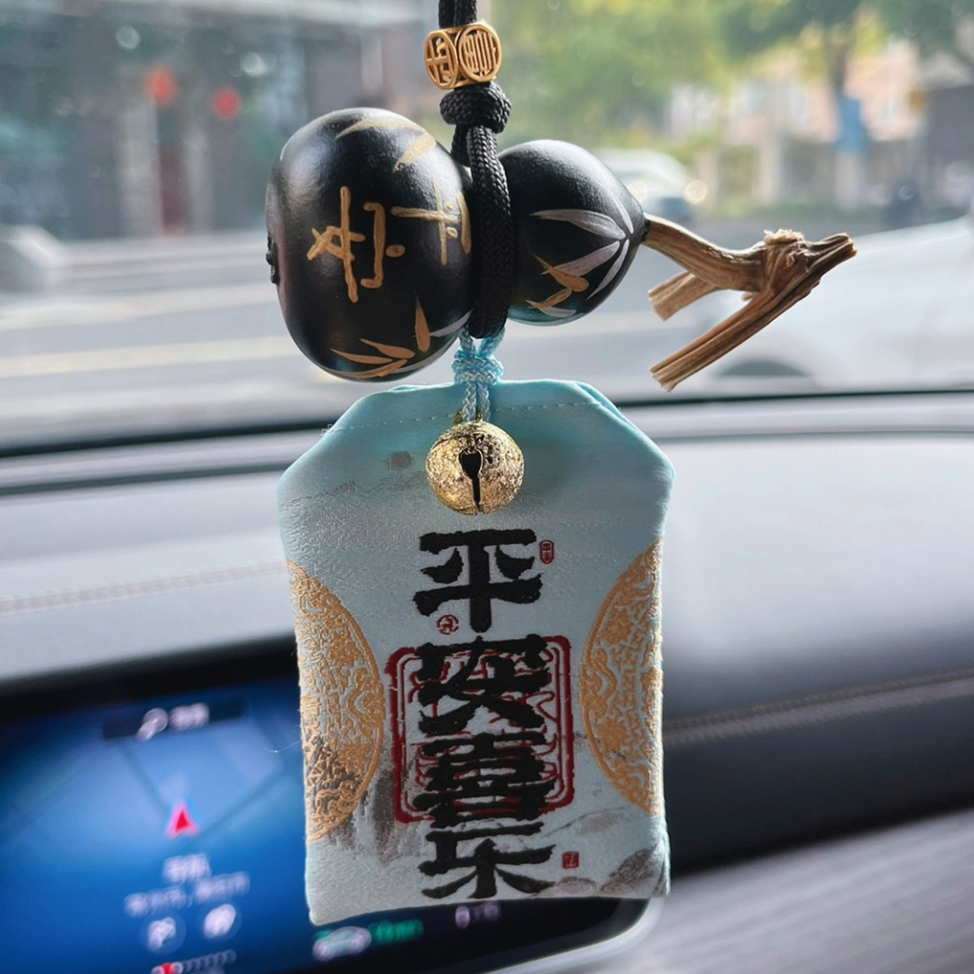 Black Myth Series: Wukong "Safe Travels" Hanging Ornament with Fragrance Pouch