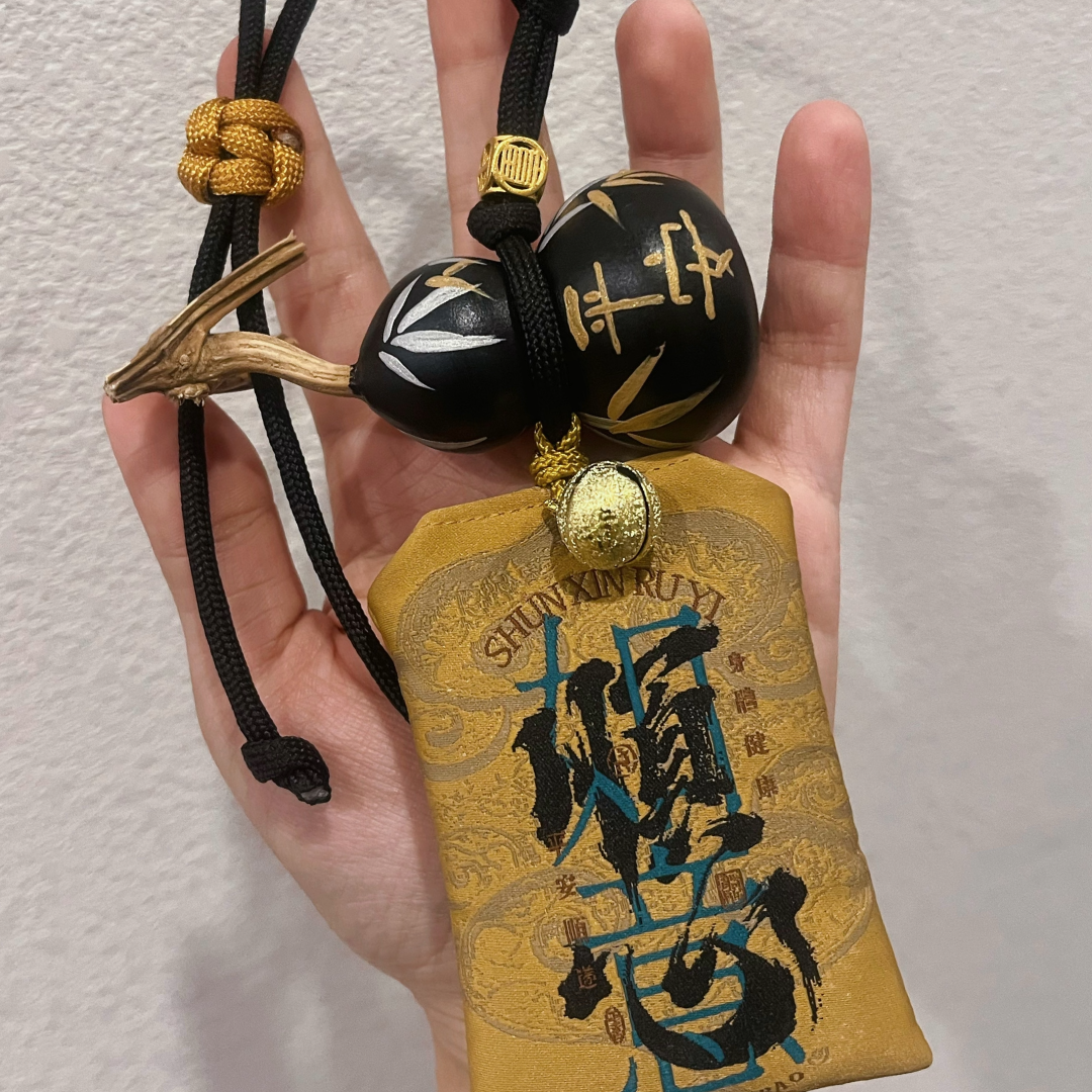 Black Myth Series: Wukong "Safe Travels" Hanging Ornament with Fragrance Pouch