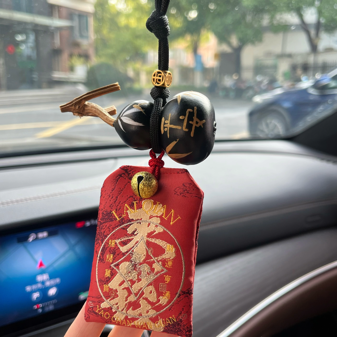 Black Myth Series: Wukong "Safe Travels" Hanging Ornament with Fragrance Pouch