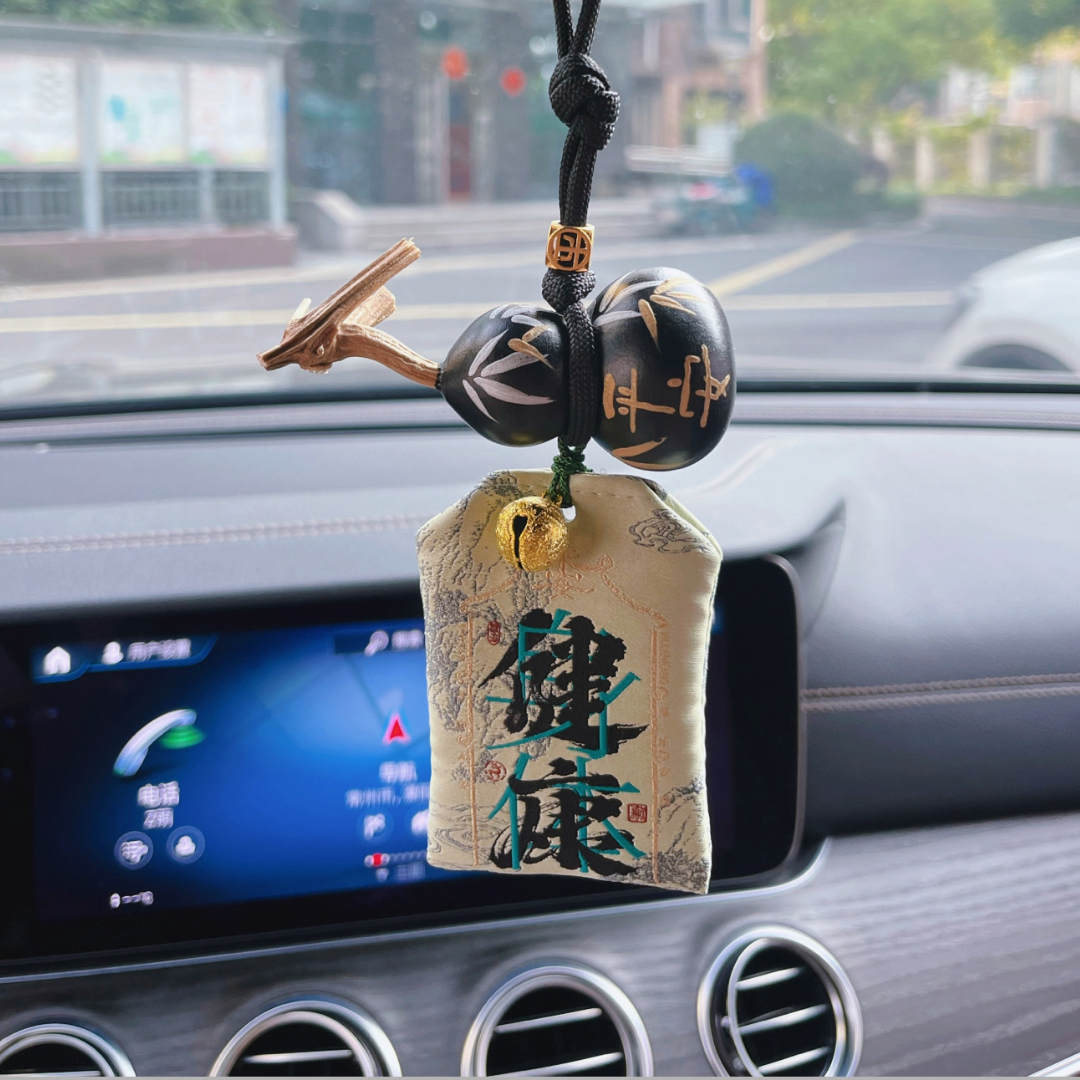 Black Myth Series: Wukong "Safe Travels" Hanging Ornament with Fragrance Pouch