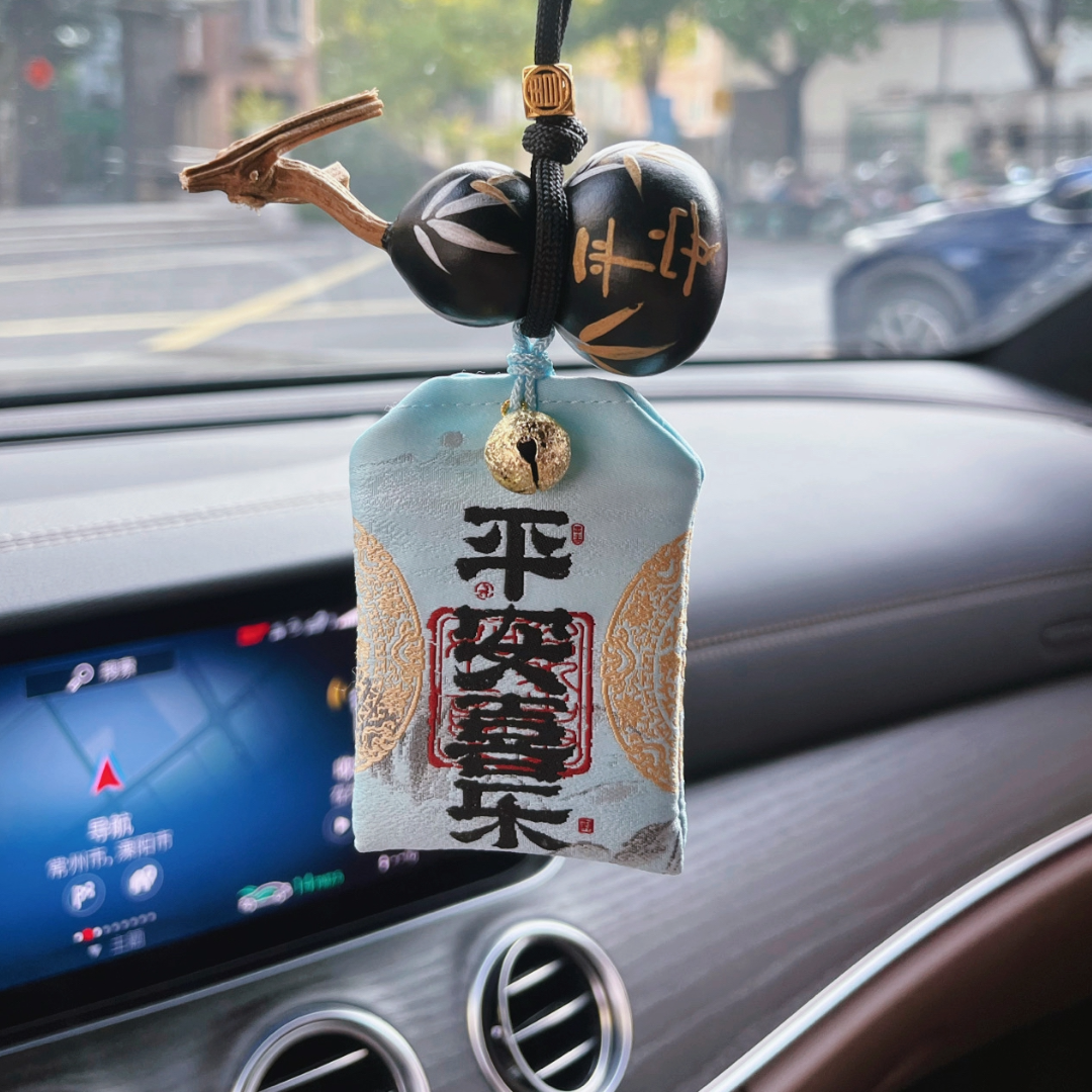 Black Myth Series: Wukong "Safe Travels" Hanging Ornament with Fragrance Pouch