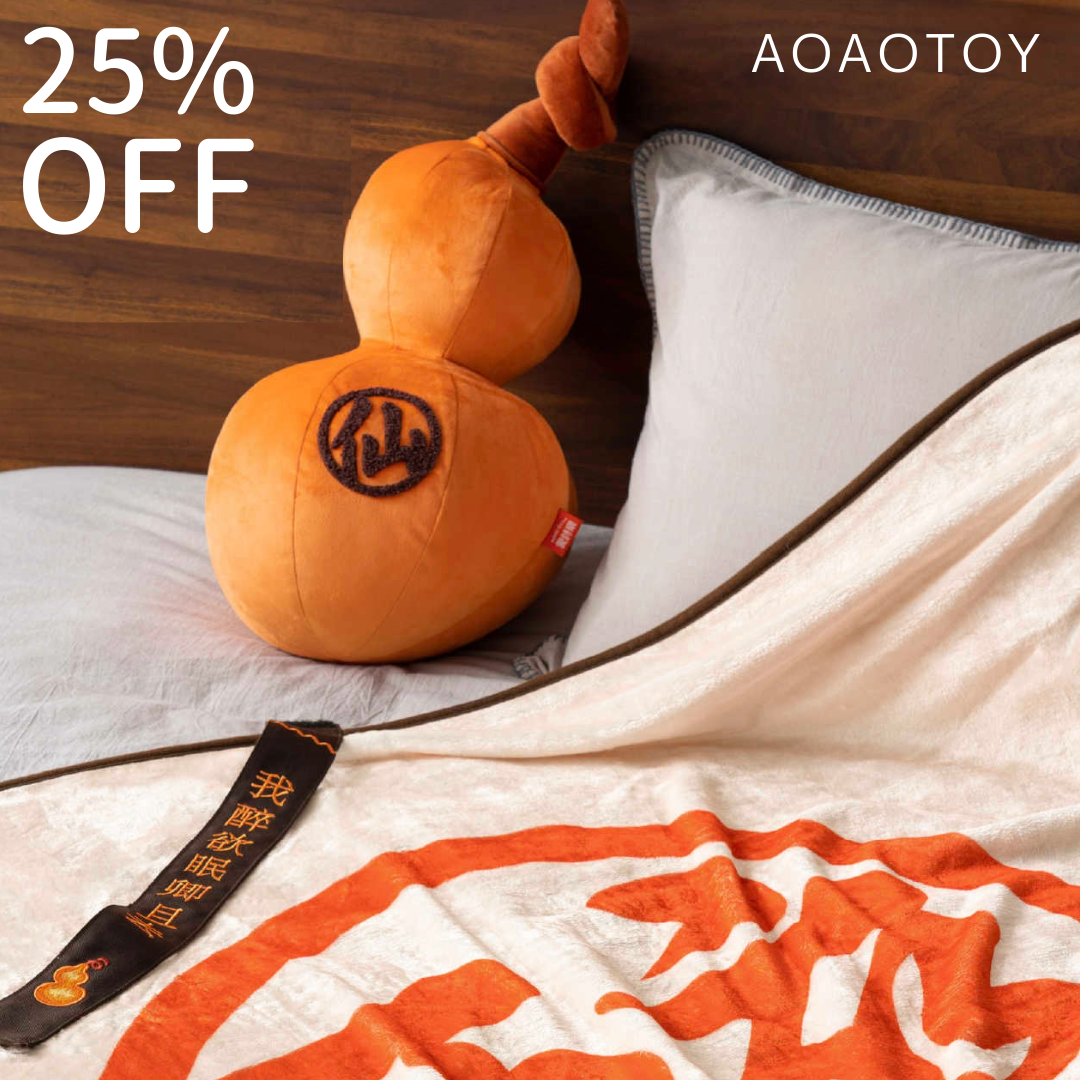 Wukong Cozy Gourd Pillow & Blanket Set