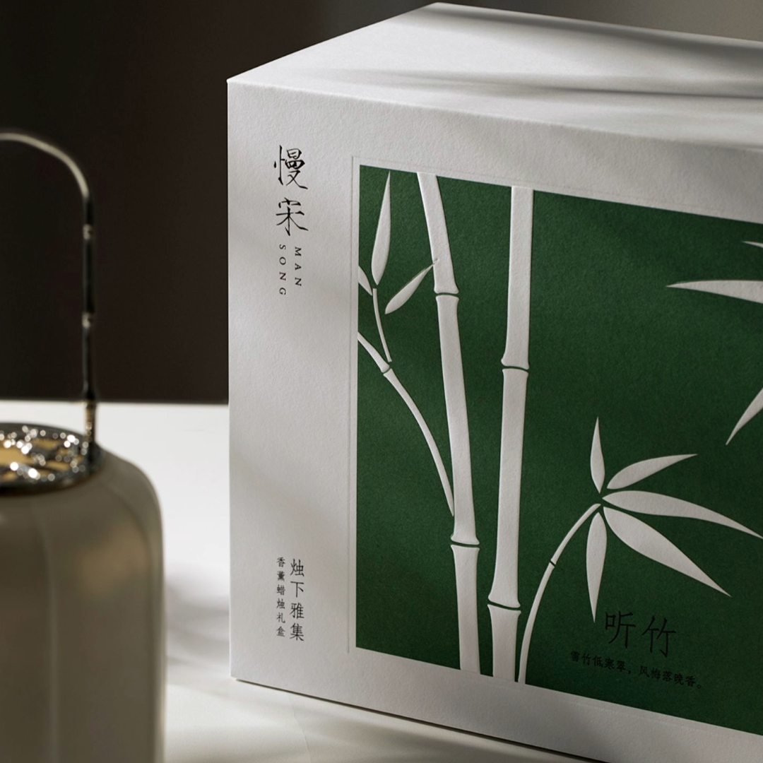 Man Song | Bamboo & Plum Blossom Ambient Lamp – Elegant Traditional-Style Lighting Gift Set