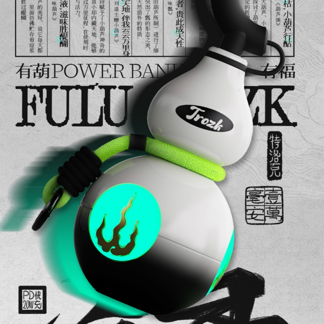 Asian Gourd Series:Gourd Power Bank with Built-in Cable Aoao Toys