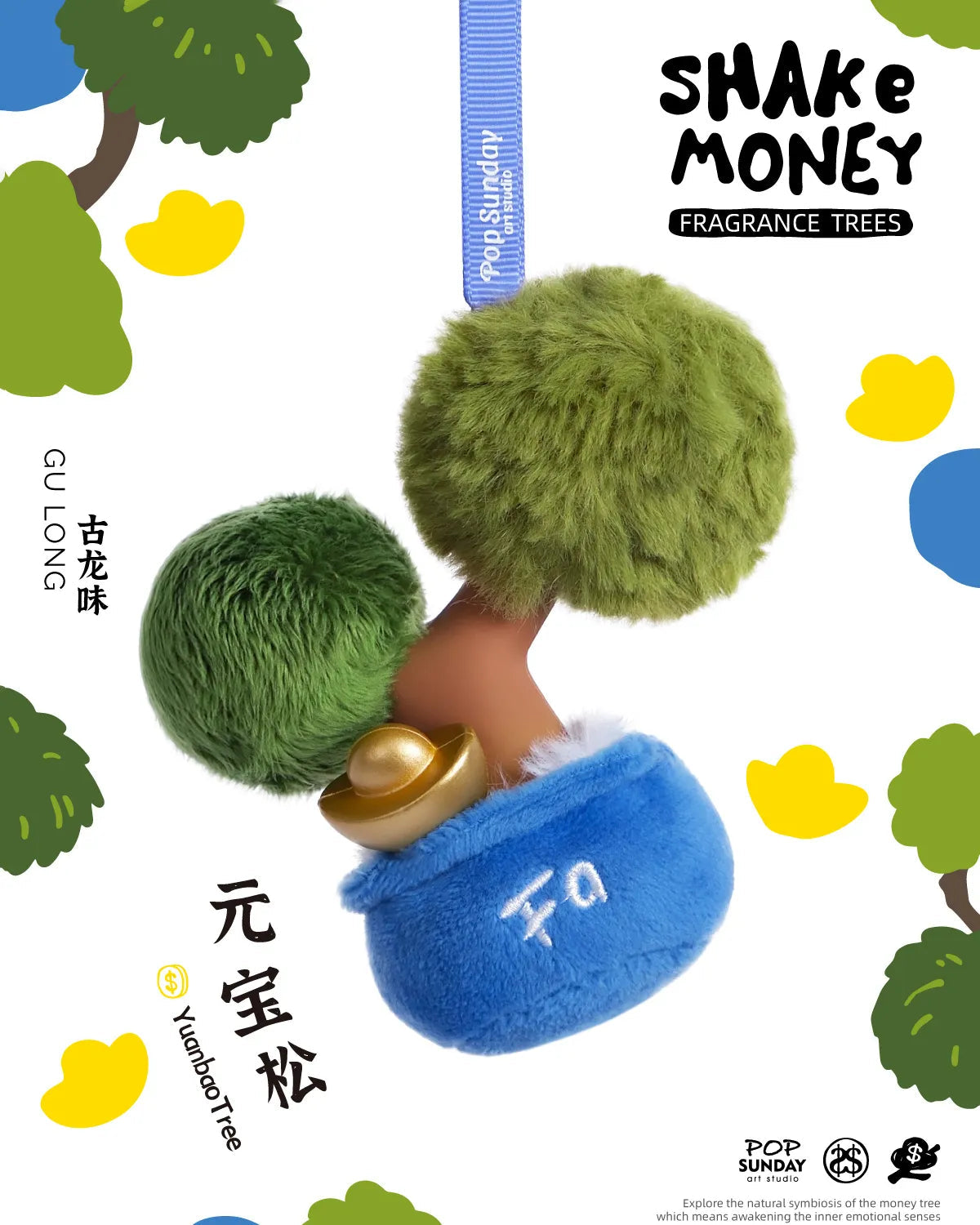 💰 POPSUNDAY | Money Tree Series Aromatherapy Pendant (Blind Box) 🌿 Aoao Toys