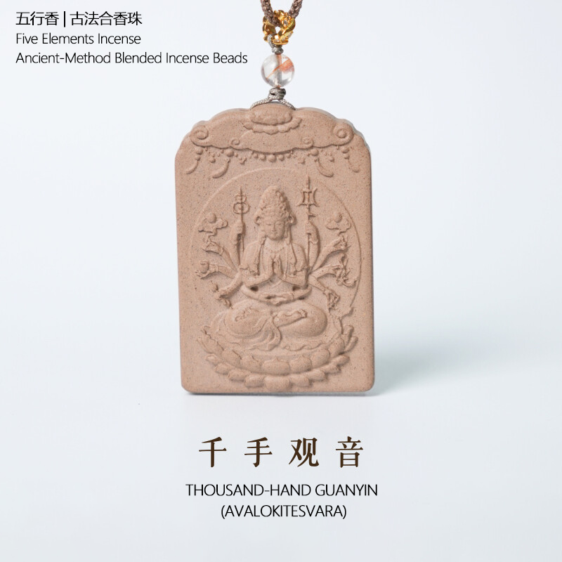Tiantaishan Incense Pendant Necklace · Handcrafted Chinese Heritage Amulet with Natural Aromatic Woods Aoao Toys