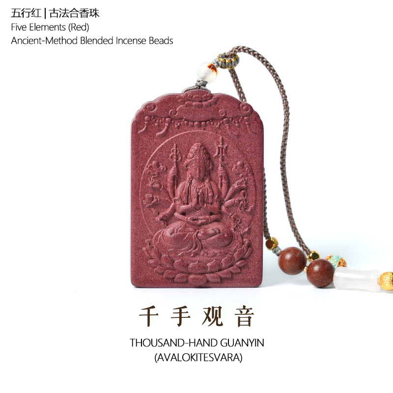Tiantaishan Incense Pendant Necklace · Handcrafted Chinese Heritage Amulet with Natural Aromatic Woods Aoao Toys