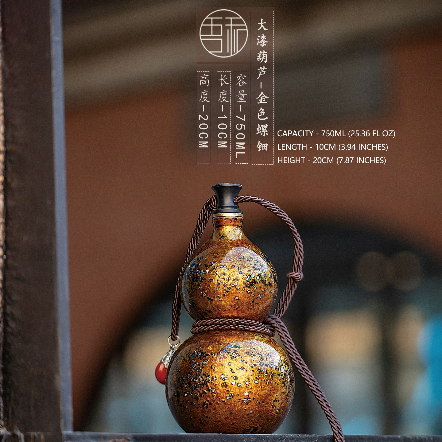 Wuhe Lacquer Gourd Tea Pot – Intangible Heritage for Personal Wealth Aoao Toys