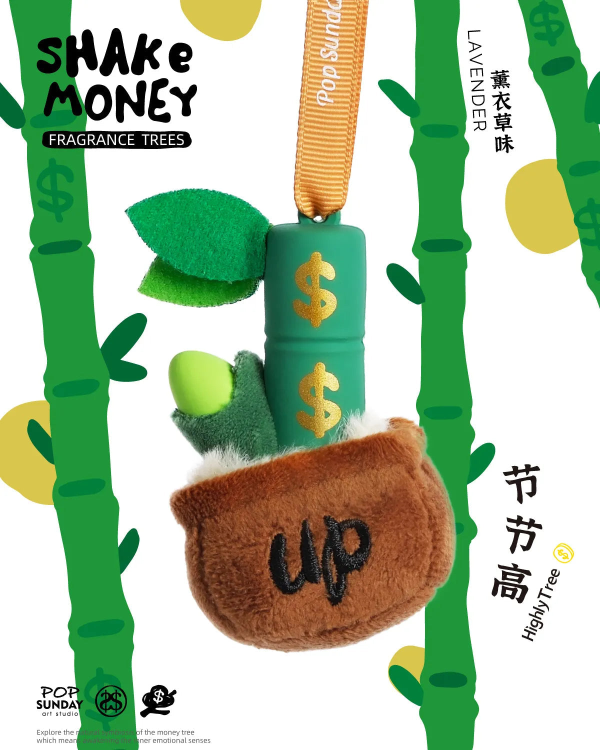 💰 POPSUNDAY | Money Tree Series Aromatherapy Pendant (Blind Box) 🌿 Aoao Toys