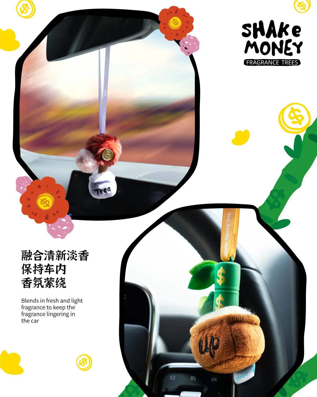 💰 POPSUNDAY | Money Tree Series Aromatherapy Pendant (Blind Box) 🌿 Aoao Toys