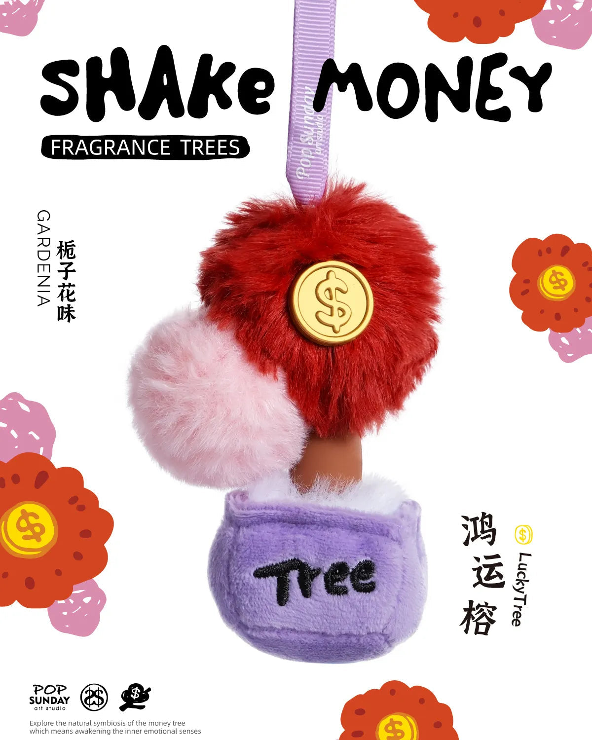 💰 POPSUNDAY | Money Tree Series Aromatherapy Pendant (Blind Box) 🌿 Aoao Toys