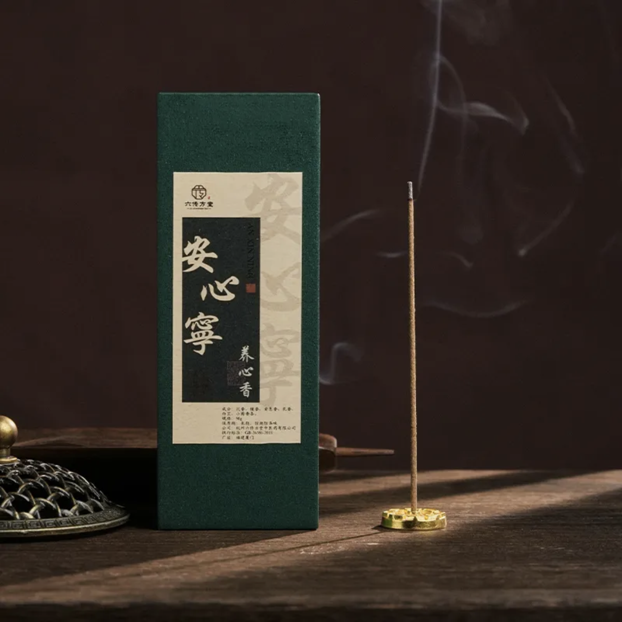 Oriental Heritage Incense Sticks – Goose Pear & Confucius Pillow | Natural Agarwood & Sandalwood Aoao Toys